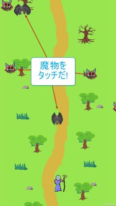 the sage and a demos nest - Screenshot 1