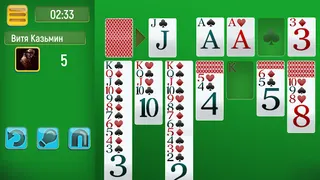 Solitaire Challenge - Screenshot 1