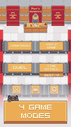 Purr's Memoirs: Memory Game - Screenshot 1