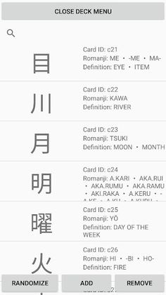 Kanji-Oh! - Screenshot 2