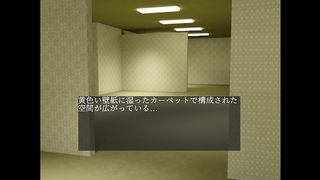 Gone The Backrooms - Screenshot 3