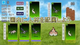 HEXTRATEGY - Screenshot 3