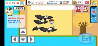 잇쿠에코 - Screenshot 3