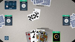 3D بلوت - Screenshot 3