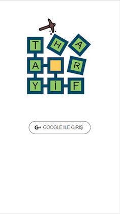 Harfiyat - Screenshot 1