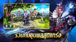 ศึกสามก๊กจอมราชันย์มังกร (KOD) - Screenshot 1