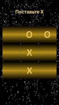 XOliki - Screenshot 3