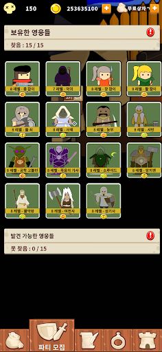 Tank Dps Heal Survival - Screenshot 4