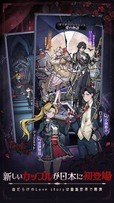 Dark Tales: Mirror and Mad Princess - Screenshot 3