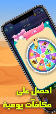 كلمات كراش لعبة كلمات متقاطعة - Screenshot 3