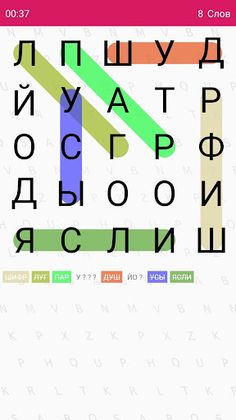 VOSK Поиск Слов - Screenshot 3