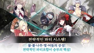 바하무트x소녀 - Screenshot 3