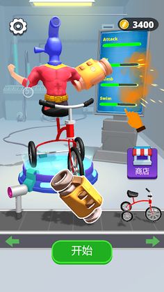 Human Transform - Screenshot 2