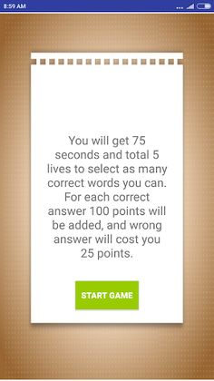 Spelling Test - Screenshot 4