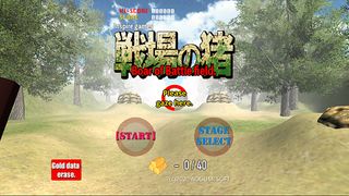 Boar Of Battlefield - Screenshot 1