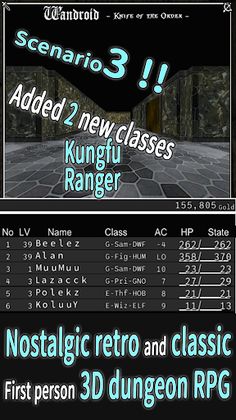 Wandroid #3R - Screenshot 1