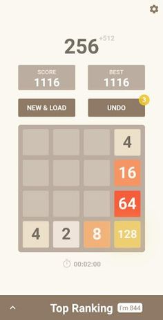 WOW 2048 - Screenshot 3