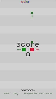 Speedo Break - Screenshot 2