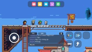 히어로 온라인 - Screenshot 3