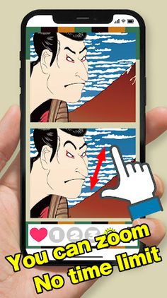 Ukiyo-e Spot The Difference - Screenshot 4