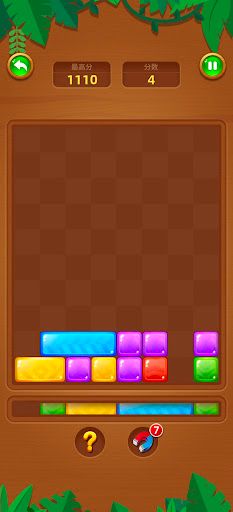 MagicWordQuest - Screenshot 2