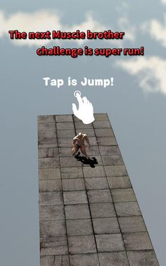Muscle Brother Super Run! - Screenshot 1