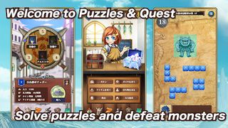 Three Braves Puzzle & Quest - Screenshot 1