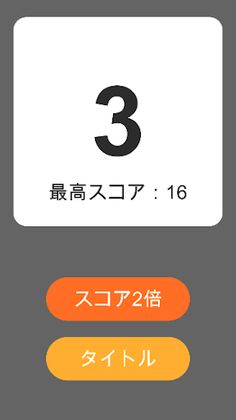 Button Press Tester - Screenshot 3