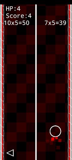 MATHRUN - Screenshot 3