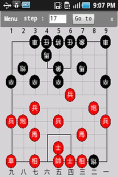 Chess Set 8 - Screenshot 3