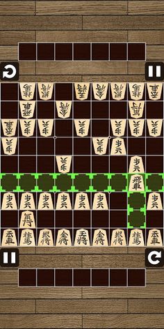Shogi: Promoted - Screenshot 2