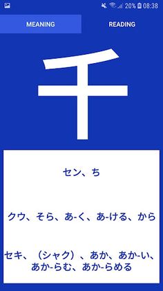 1000 Kanji - Study Kanji Free - Screenshot 4