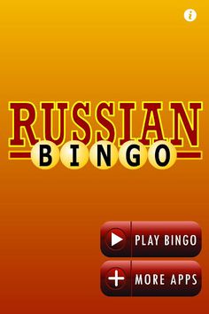 Learn Russian Alphabet Bingo - Screenshot 2