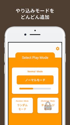 RECTAS - Screenshot 2