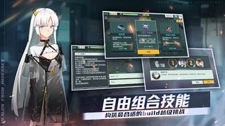 Phantomoon - Screenshot 1