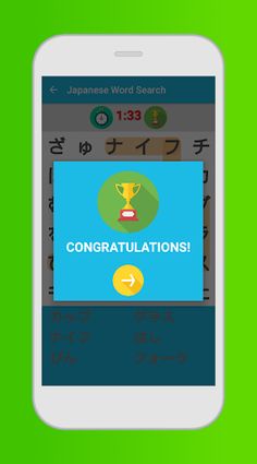 Japanese Word Search Game - Screenshot 3