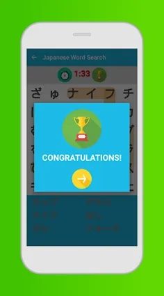 Japanese Word Search Game - Screenshot 3