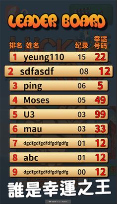 Marbles Paradise - Screenshot 3