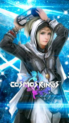 Cosmos Rings - Screenshot 1