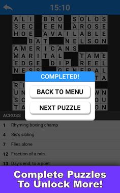 Crossword Puzzles Free - Screenshot 4