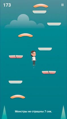 Свобода от мигрени - Screenshot 3