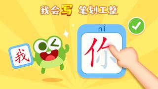 Picture Book：Literacy Game - Screenshot 3