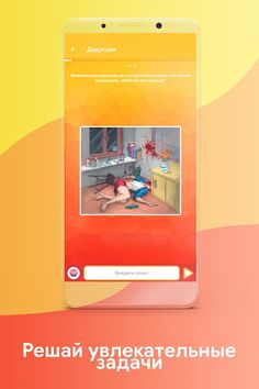 Conundrums - Screenshot 3