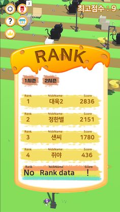 도망가고싶G - Do u wanna run away? - Screenshot 3