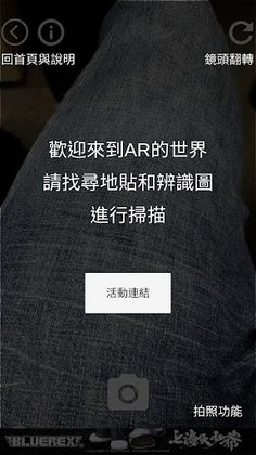 Cross AR - Screenshot 2