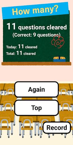 Dash!! pre-Division  - For eas - Screenshot 3