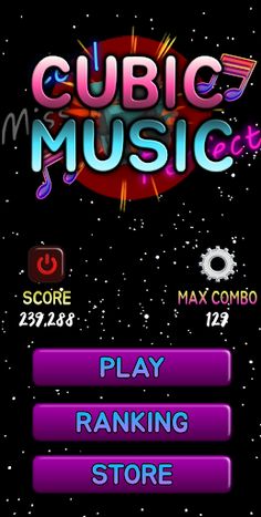 큐빅 뮤직 - 신나는 비트액션 리듬게임 - Screenshot 1