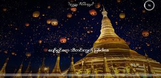 BALL BALANCE - Screenshot 2