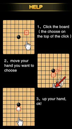 Joy Gobang (classic gobang) - Screenshot 4