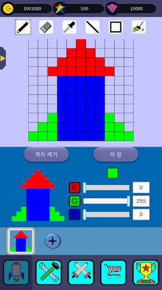 도트미사일 - Screenshot 1